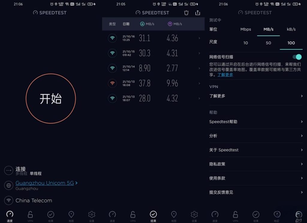 Ookla Speedtest v5.5.0 网络速度测试安卓版，去广告解锁专业版-资源妙妙屋