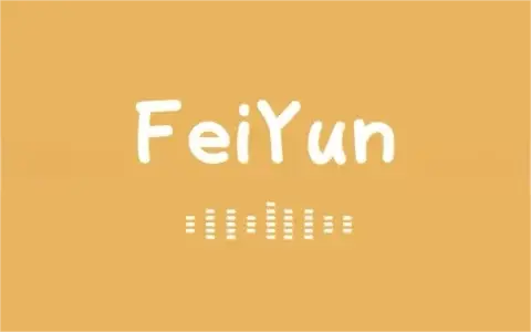安卓|飞韵听书/云动听书 v1.3.9 小说阅读软件，解锁海量资源免费看
