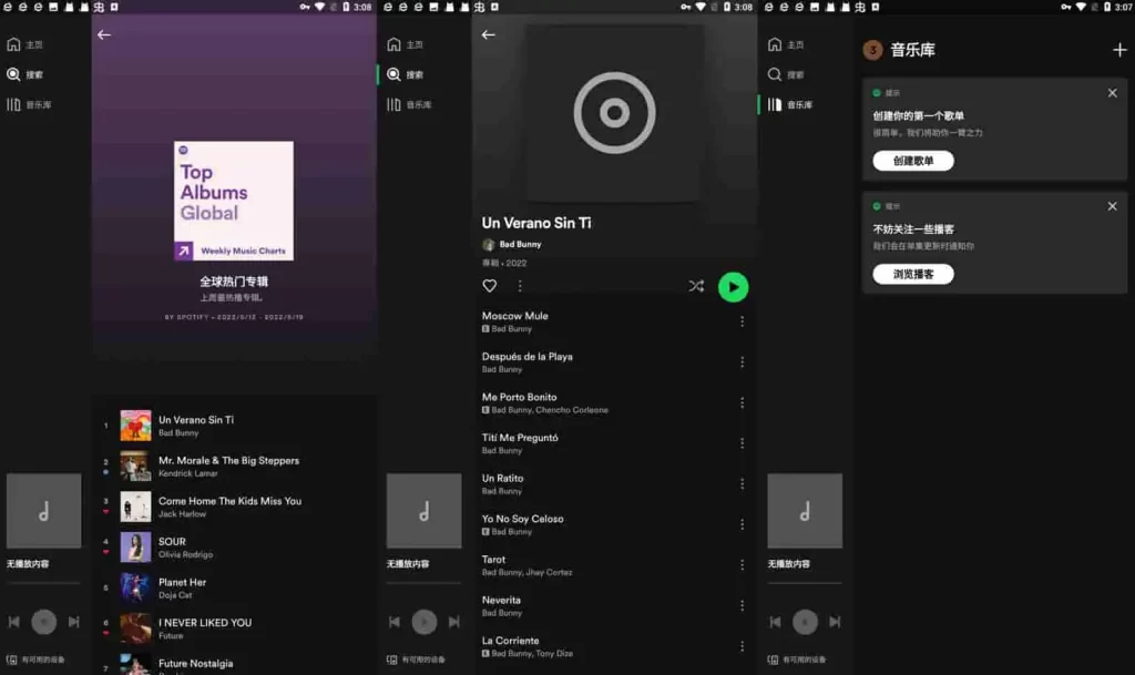 图片[1]-Spotify v8.9.98.488 国外很有名的音乐播放器，解锁高级版-资源妙妙屋