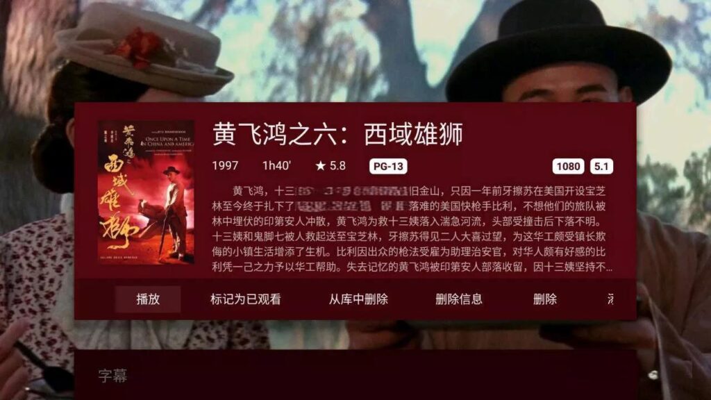 图片[3]-nova播放器(nova_video_player) v6.3.10 支持TV+pad+安卓 影视海报墙-资源妙妙屋