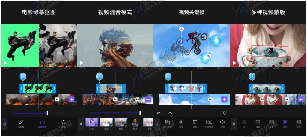 VivaCut v3.9.4 影视编辑神器，一款专业视频剪辑软件，解锁高级版-资源妙妙屋