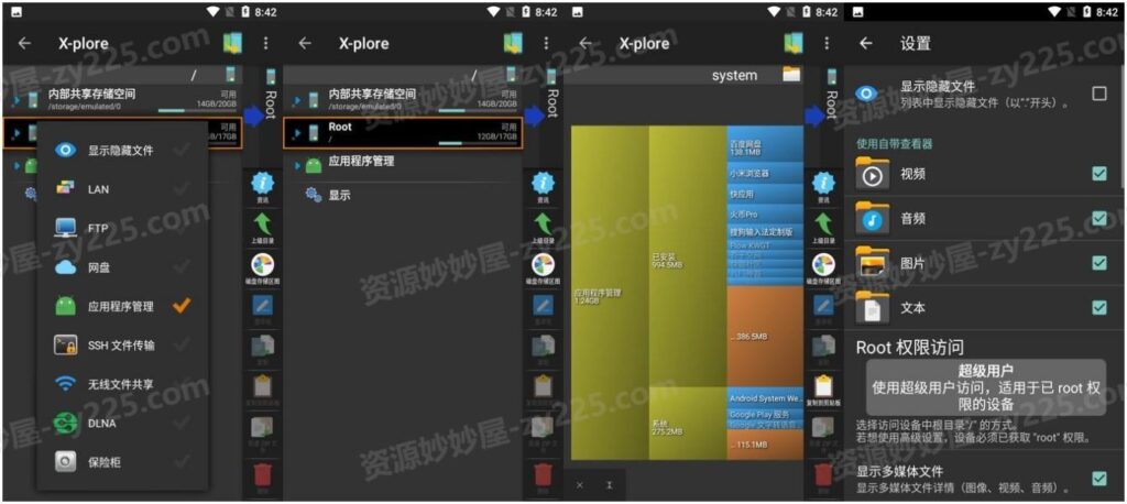 X-plore v4.40.11 塞班平台上的老牌、最好的文件管理器，解锁捐赠版-资源妙妙屋