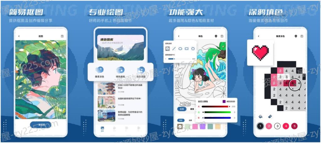 爱笔思画X v12.2.11 专业插画绘图工具，解锁高级版-资源妙妙屋