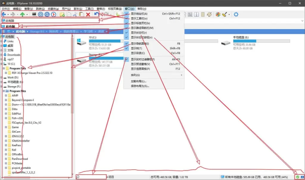 图片[1]-XYplorer v26.70.0400 多标签文件管理、增强资源管理器，中文绿色便携版-资源妙妙屋