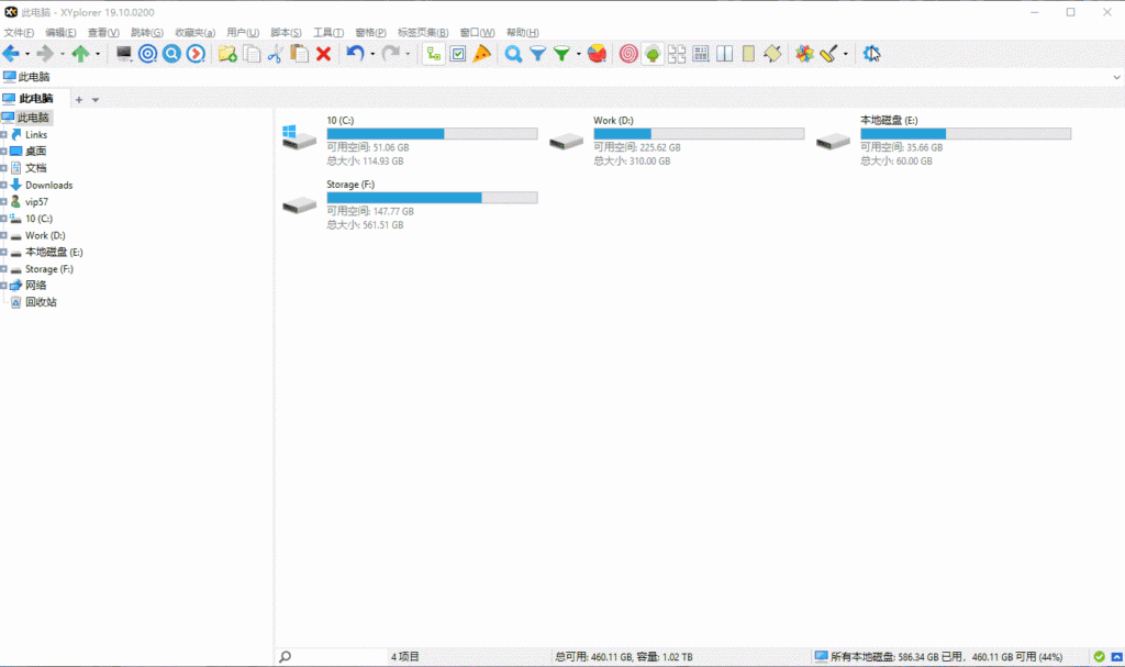 图片[2]-XYplorer v26.70.0400 多标签文件管理、增强资源管理器，中文绿色便携版-资源妙妙屋