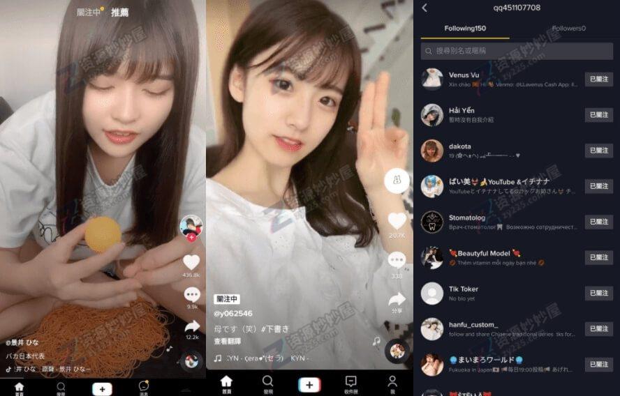 图片[1]-TikTok v37.8.5 抖音国际版，无视封锁和下载限制，免拔卡-资源妙妙屋