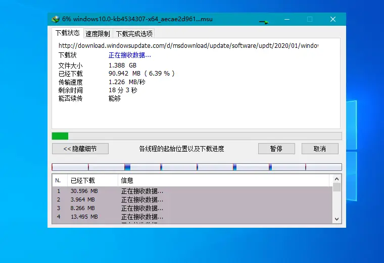 图片[1]-Internet Download Manager v6.42.26 下载最快的IDM下载工具软件，激活版-资源妙妙屋