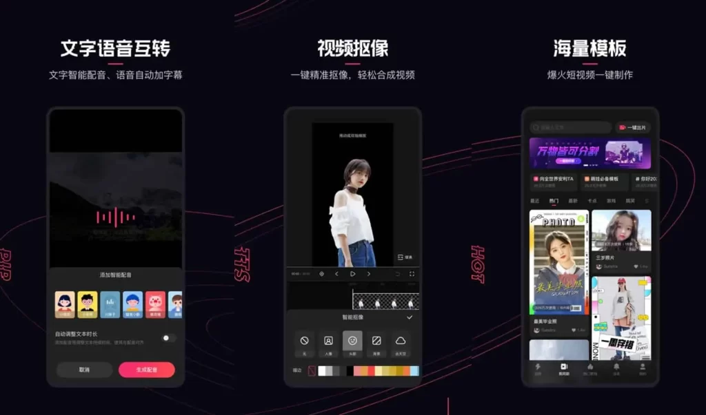 快影 v6.70.0.670004 快影强大的视频编辑功能软件，去广告去水印版-资源妙妙屋