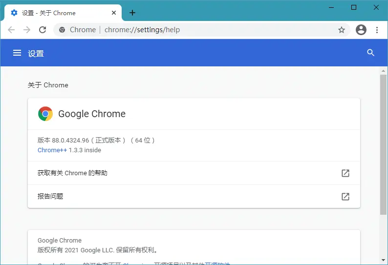 图片[2]-Google Chrome v131.0.6778.205 谷歌浏览器便携增强版-资源妙妙屋