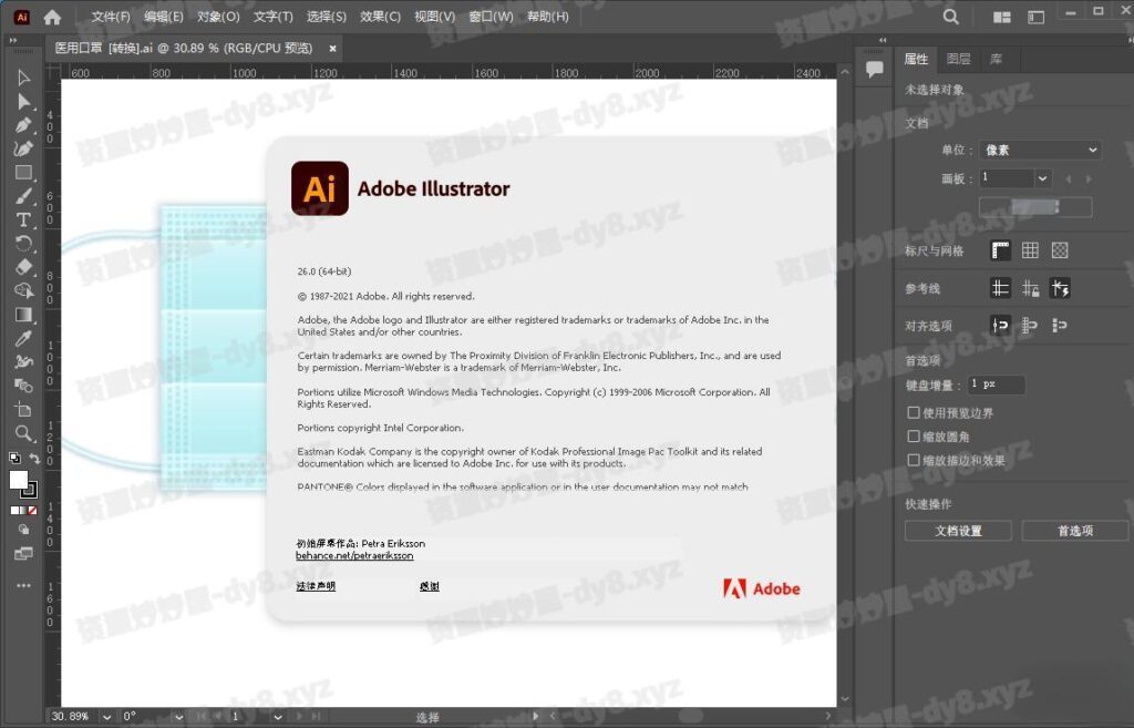 图片[3]-Adobe Illustrator 2025 v29.1.0.142 x64 Multilingual 多国语言特别版-资源妙妙屋