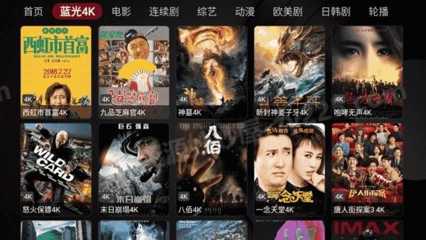 图片[3]-TvBox q215613905 20241029-0923 Q版，空壳版，多版本合集，附接口-资源妙妙屋