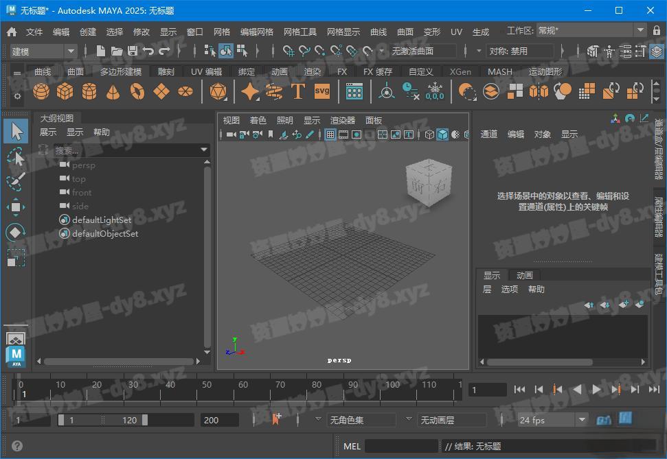 图片[2]-Autodesk Maya 2025.3 多国语言中文破解版 (maya2025中文破解版)-资源妙妙屋