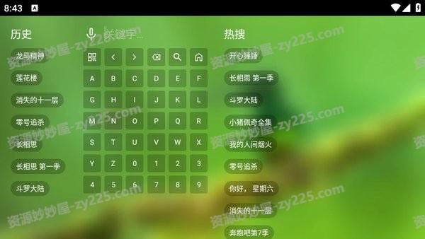 图片[2]-FongMi影视 OK版 v2.6.3 基于TvBox的开源TV盒子/安卓影视播放器-资源妙妙屋