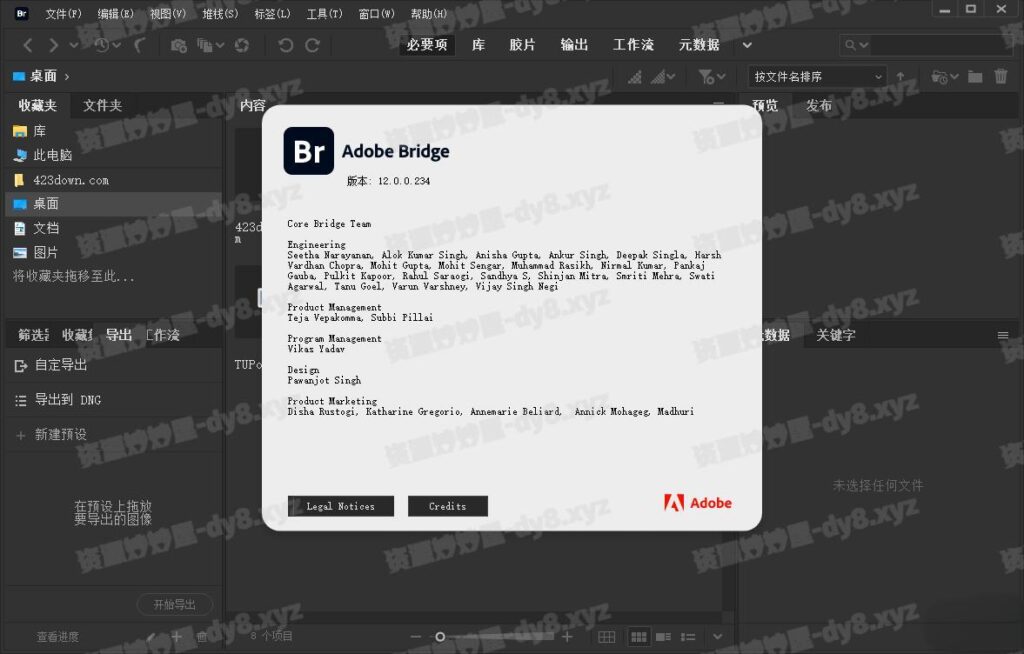 图片[1]-Adobe Bridge 2025 v15.0.2.432 x64 Multilingual 多国语言特别版-资源妙妙屋