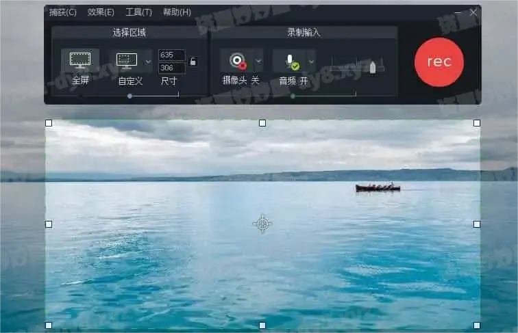 Camtasia v24.1.2.4607 屏幕录像、视频编辑软件，中文破解版-资源妙妙屋