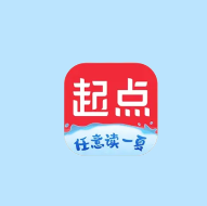 起点读书 v7.9.4.17 原创小说书城，畅听精品有声小说，去广告纯净版