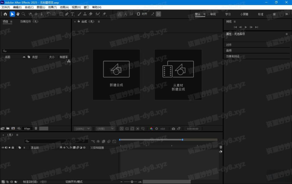 图片[2]-Adobe After Effects 2025 v25.1.0.068 x64 Multilingual 多国语言特别版-资源妙妙屋