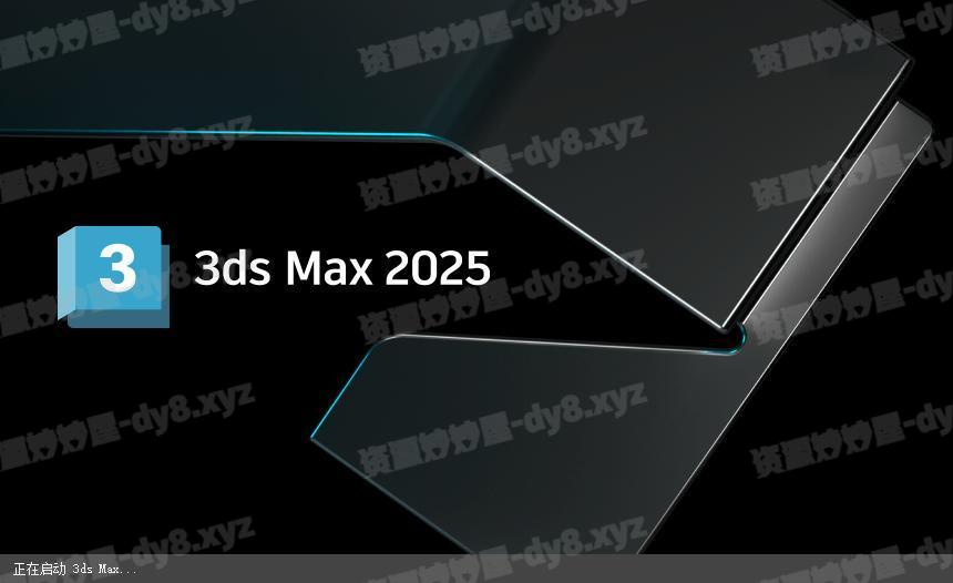 Autodesk 3ds Max 2025.3 多语言中文破解版 (3dsMax2025中文破解版)-资源妙妙屋