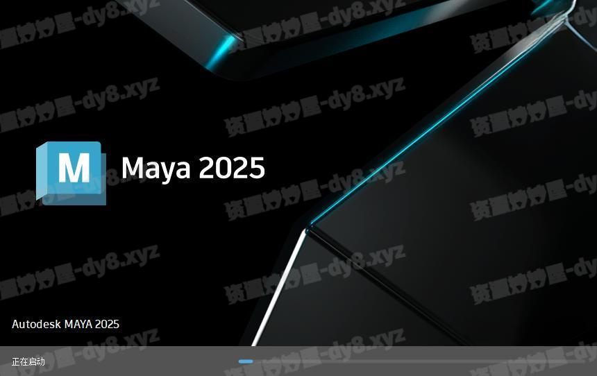 Autodesk Maya 2025.3 多国语言中文破解版 (maya2025中文破解版)-资源妙妙屋