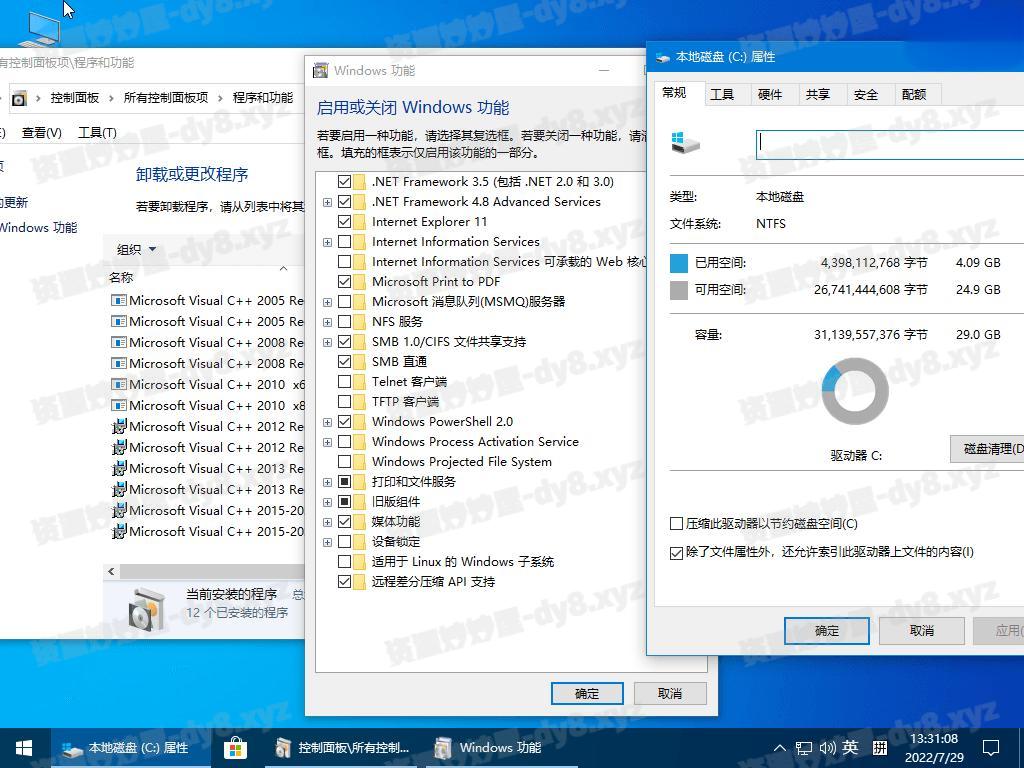 Win10 LTSC 2021(19044.5073) 小修精简版-资源妙妙屋