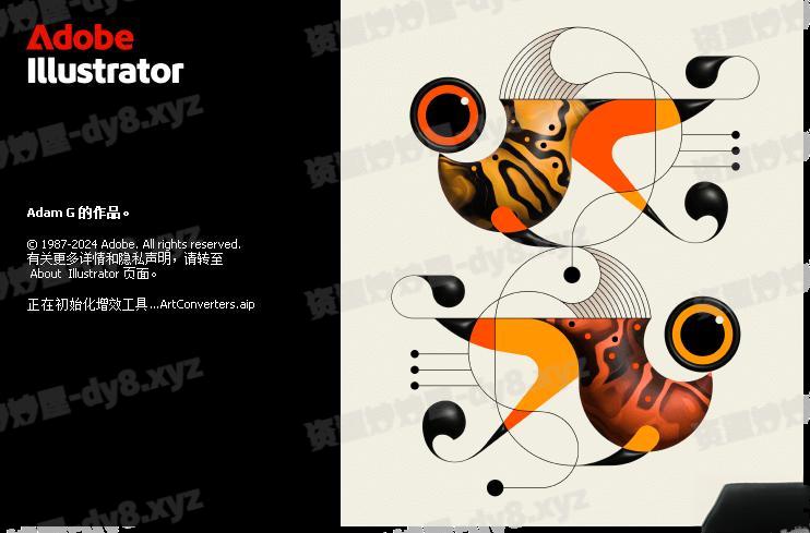 图片[1]-Adobe Illustrator 2025 v29.1.0.142 x64 Multilingual 多国语言特别版-资源妙妙屋