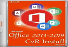 Office 2013-2024 C2R Install中文版7.7.7.7（Office组件自定义下载安装Microsoft Office下载,安装,激活的部署工具）-资源妙妙屋