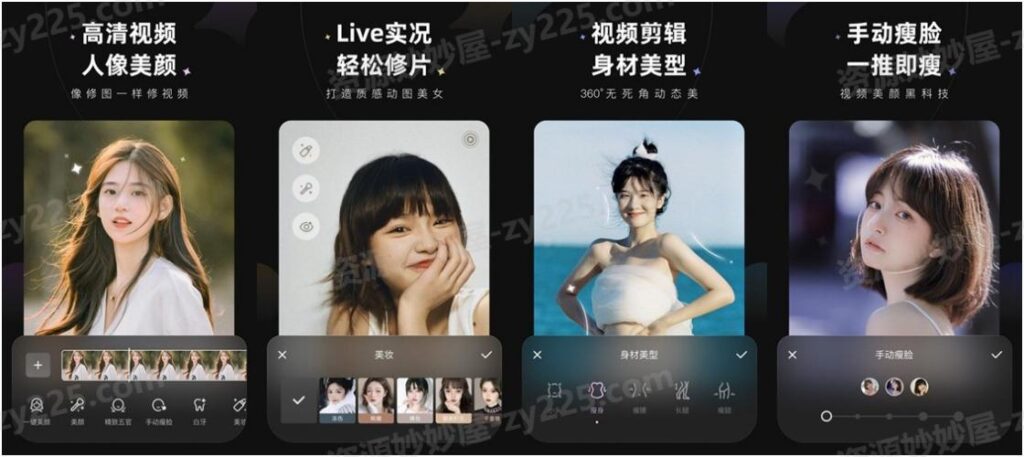 Wink v1.8.9.5 Wink相机，视频人像美颜必备神器，像P照片一样P视频，解锁会员版-资源妙妙屋