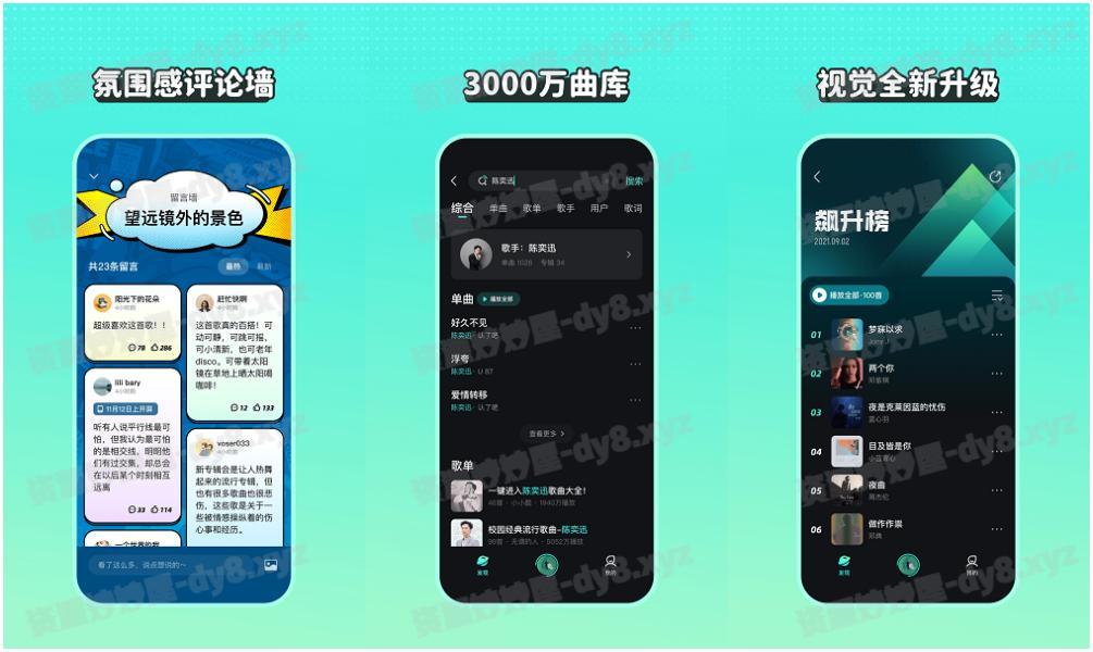 波点音乐 v4.6.0 所有歌曲免费下载，刷短视频，更新版/去广告版-资源妙妙屋