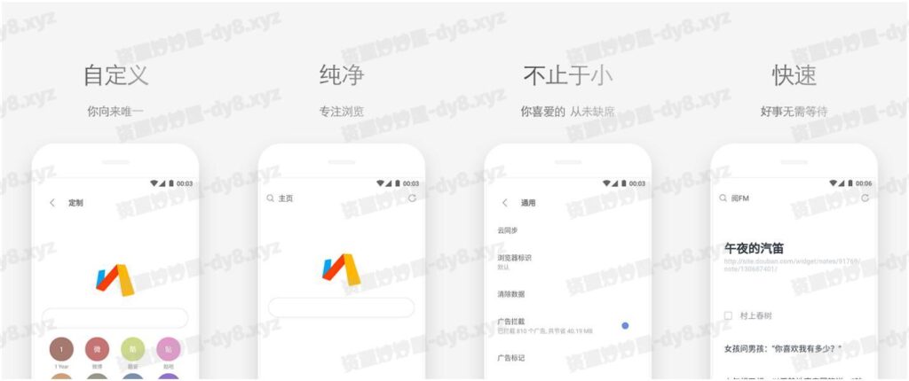 Via浏览器 v6.0.1 简洁轻快的浏览器，无广告、简约、强大，支持调用IDM-资源妙妙屋