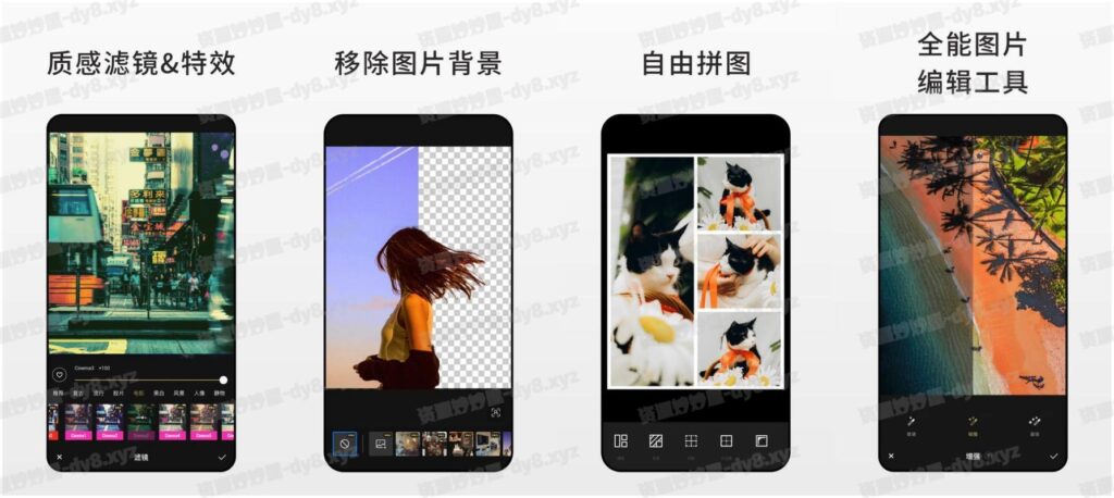 Fotor v7.6.18.4 照片编辑器，摄影美照分享软件，解锁专业版-资源妙妙屋