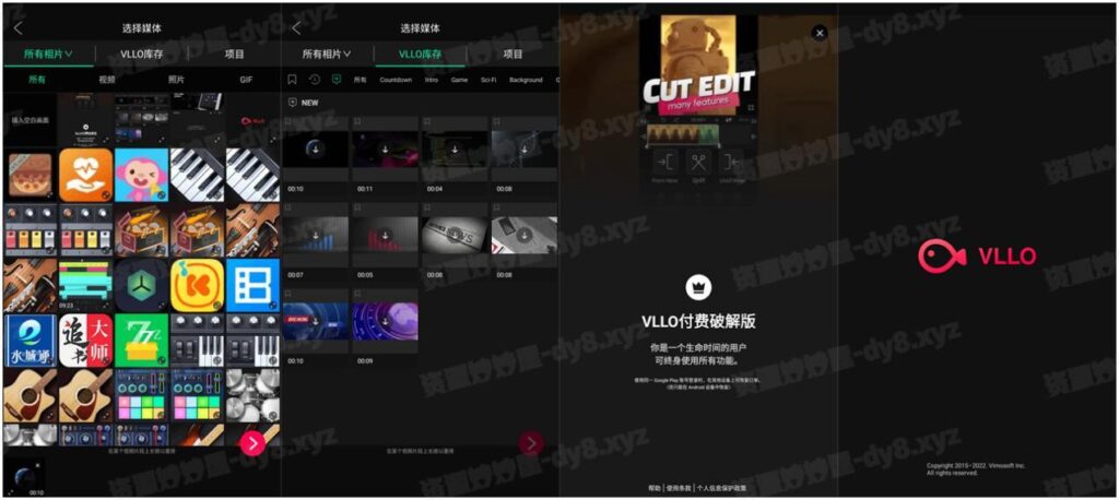 VLLO v10.8.14 视频编辑器，背景颜色，转换效果，移动贴纸等，解锁付费版-资源妙妙屋