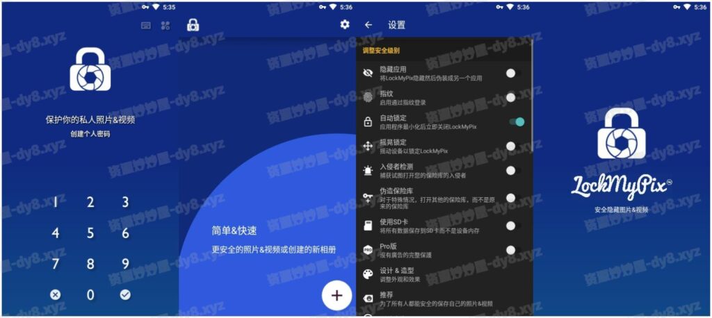 LockMyPix v5.2.9.4 一款私人照片、视频和笔记文件夹保管箱应用，解锁高级版-资源妙妙屋