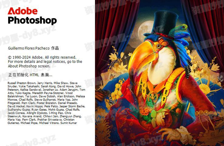 图片[1]-Adobe Photoshop 2025 v26.2.0.140 Multilingual x64 多国语言特别版-资源妙妙屋