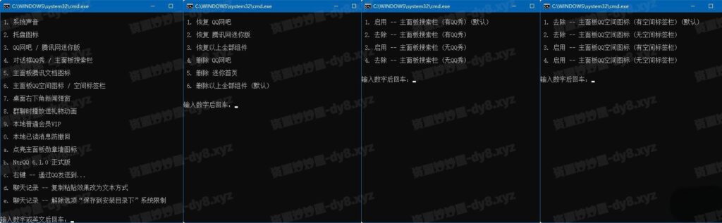 图片[3]-腾讯QQ v9.7.23(29394) Dreamcast去广告版 [绿色版/安装版]-资源妙妙屋