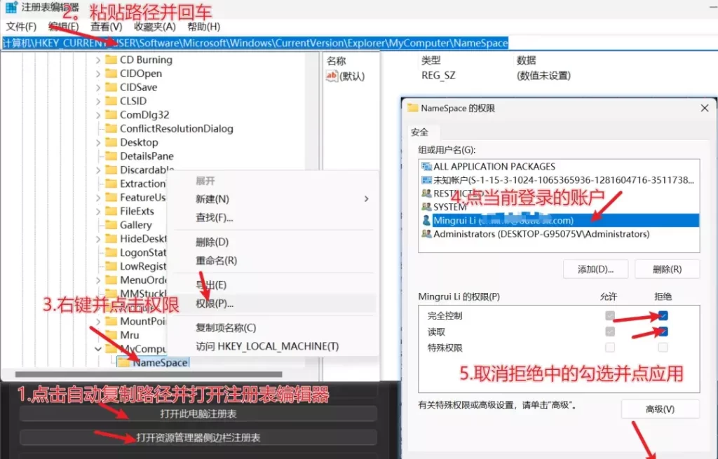 图片[4]-Drive Icon Manager/InputTip两款 Windows 小工具，解决了无数人多年痛点！-资源妙妙屋