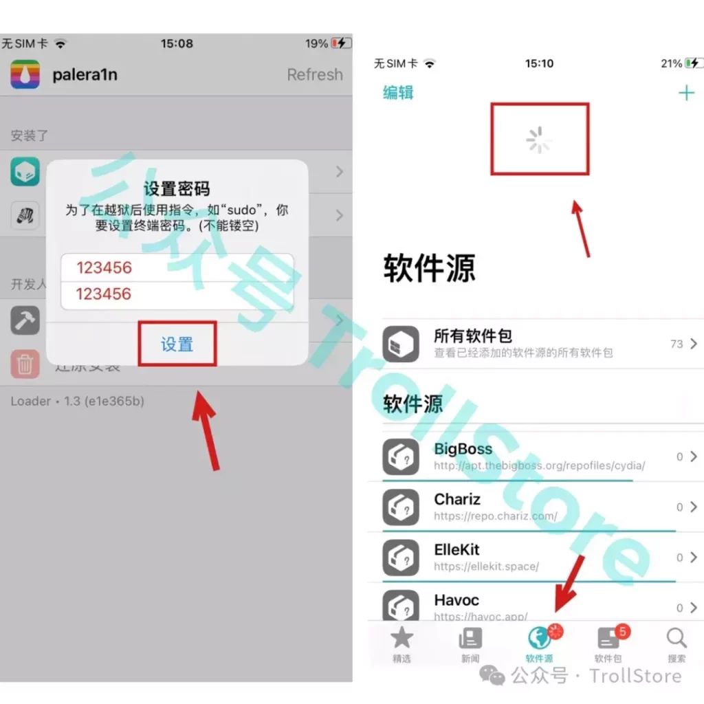 图片[11]-iOS 16.7x安装TrollStore 方法-资源妙妙屋