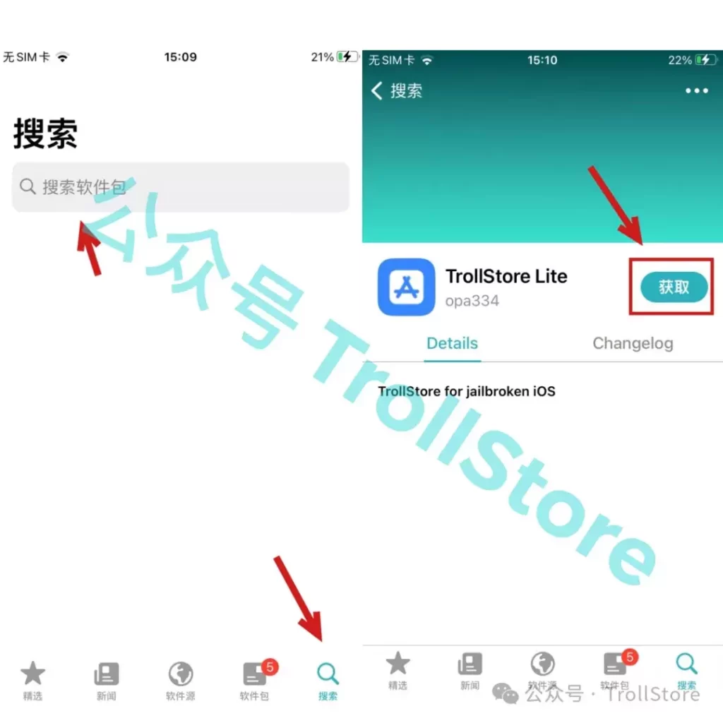 图片[12]-iOS 16.7x安装TrollStore 方法-资源妙妙屋