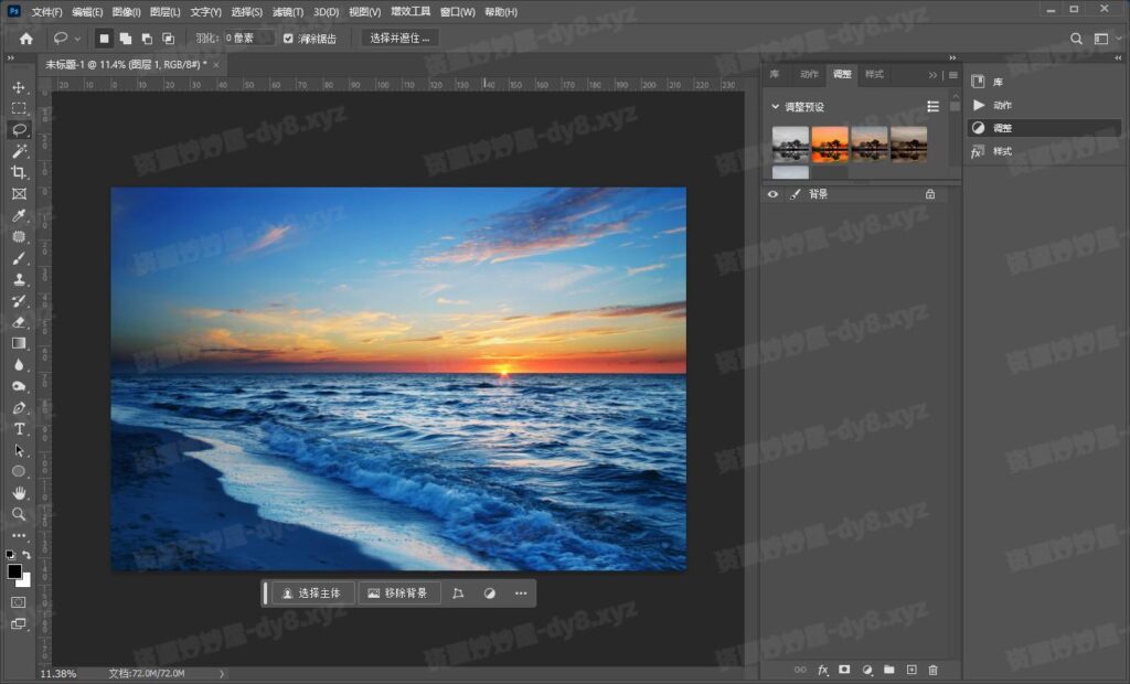 图片[2]-Adobe Photoshop 2025精简版 v26.2.0.140 x64 免激活中文绿色便携版 -资源妙妙屋