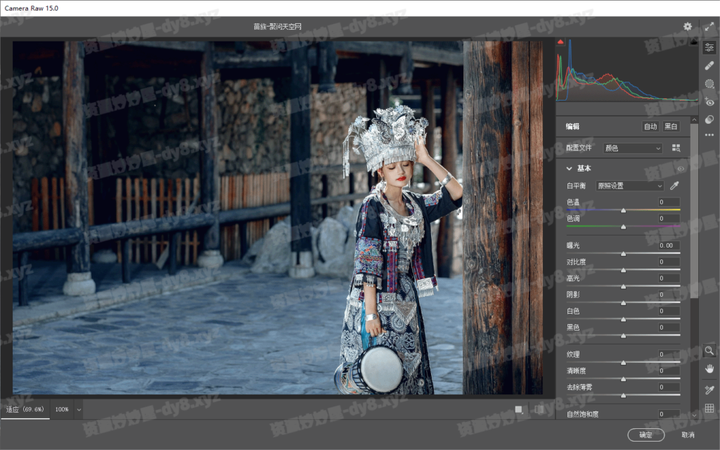 图片[3]-Adobe Photoshop 2025精简版 v26.2.0.140 x64 免激活中文绿色便携版 -资源妙妙屋