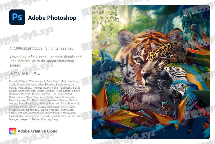 图片[1]-Adobe Photoshop 2025精简版 v26.2.0.140 x64 免激活中文绿色便携版 -资源妙妙屋