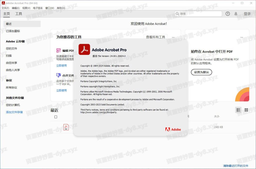 图片[1]-Adobe Acrobat Pro DC 2024.005.20320 x64/x86 最新多国语言特别版（免激活中文绿色便携版）-资源妙妙屋