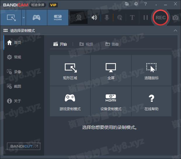 图片[1]-班迪录屏Bandicam v8.0.1.2512 免激活中文绿色版-资源妙妙屋