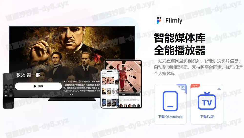 网易爆米花(FilmlyTV) v1.4.0 支持直连网盘视频自动匹配海报-资源妙妙屋