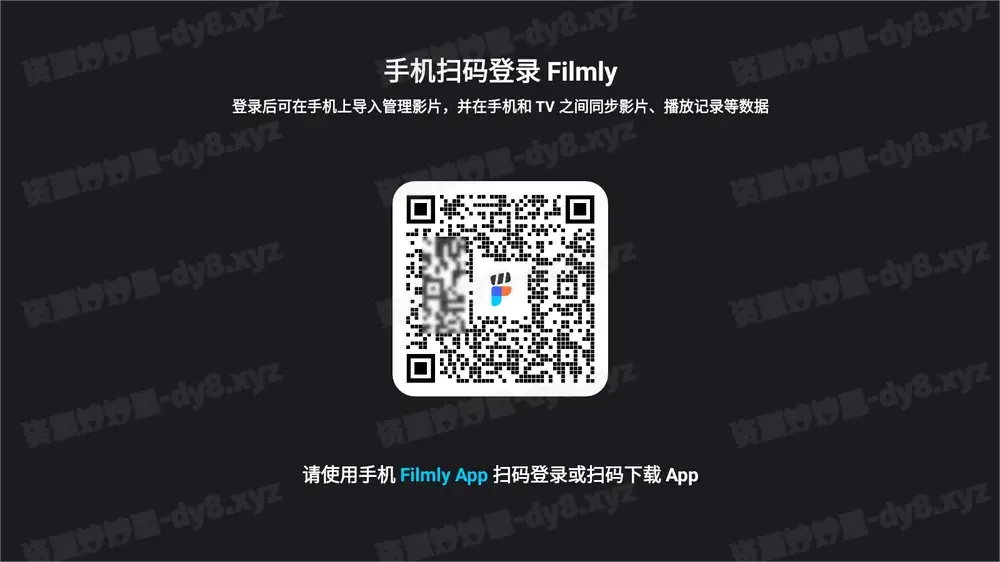 图片[2]-网易爆米花(FilmlyTV) v1.4.0 支持直连网盘视频自动匹配海报-资源妙妙屋