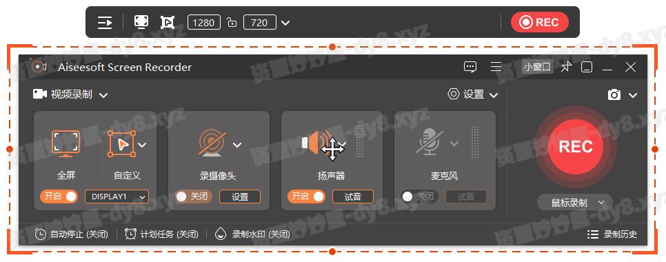 图片[1]-Aiseesoft Screen Recorder v3.1.6 多语便携版 (屏幕录制软件)-资源妙妙屋