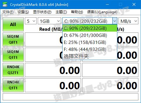 CrystalDiskMark v8.0.6 中文版(硬盘跑分检测工具)-资源妙妙屋