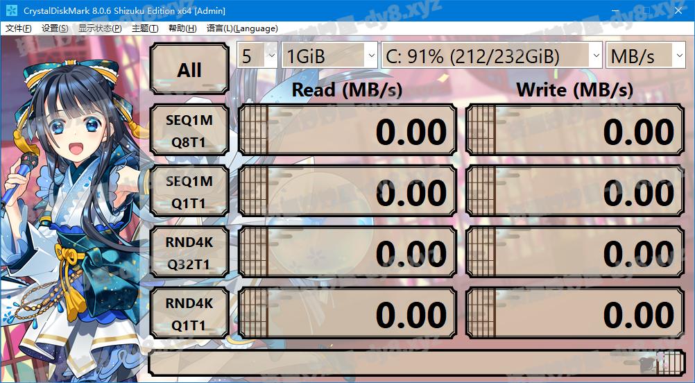 图片[2]-CrystalDiskMark v8.0.6 中文版(硬盘跑分检测工具)-资源妙妙屋