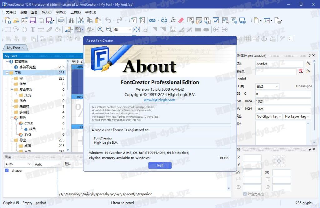 图片[2]-High-Logic FontCreator Pro v15.0.0.3014 多语言绿色便携版 (专业字体编辑软件)-资源妙妙屋