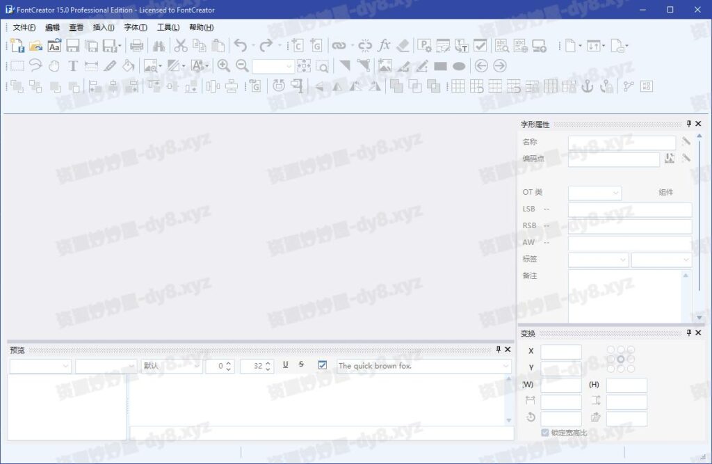 图片[1]-High-Logic FontCreator Pro v15.0.0.3014 多语言绿色便携版 (专业字体编辑软件)-资源妙妙屋