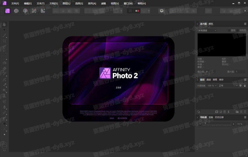 图片[1]-Affinity Photo v2.5.7.2948 中文破解绿色版(Win&macOS图像处理软件)-资源妙妙屋